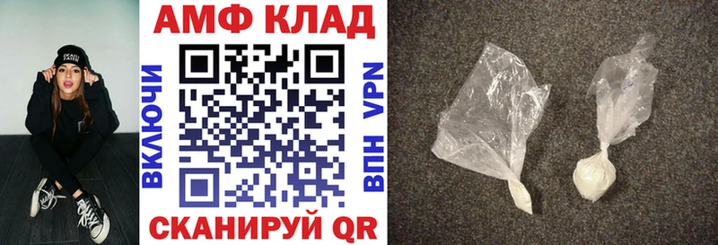 Купить  Сунжа  Амфетамин Розовый 