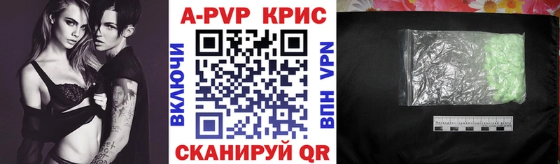 Купить закладки  Сунжа  Alfa_PVP СК КРИС 