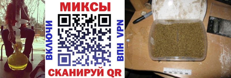 Бутират вода  Купить закладки  Сунжа 