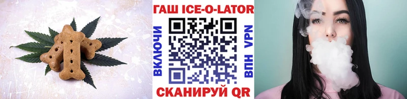 Печенье с ТГК конопля  Купить  Сунжа 