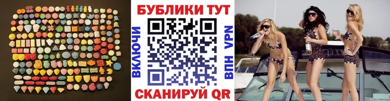 Купить где  Сунжа  Экстази MDMA 