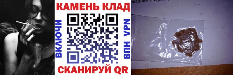 Купить закладки  Сунжа  Гашиш Ice-O-Lator 