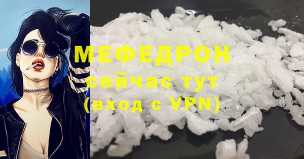 прущий лед Бронницы