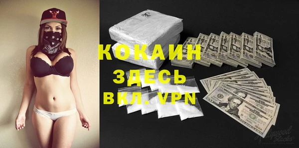кристаллы Бугульма