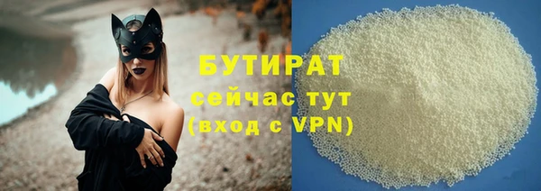 кристаллы Бугульма