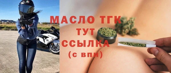 прущий лед Бронницы