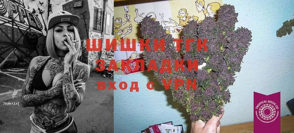 марихуана Бородино