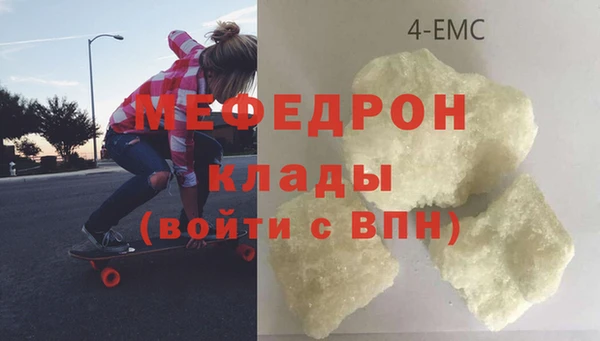марихуана Бородино