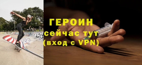 кристаллы Бугульма