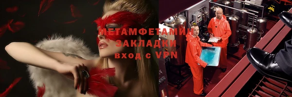 кристаллы Бугульма