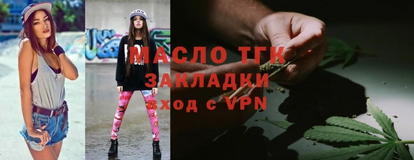 марихуана Бородино