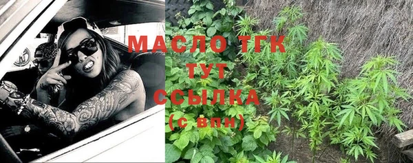 прущий лед Бронницы