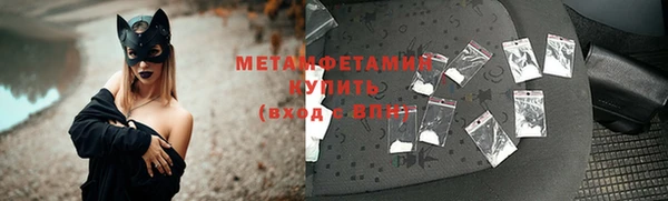 прущий лед Бронницы
