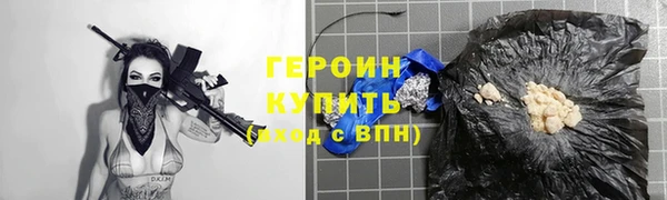 марихуана Бородино