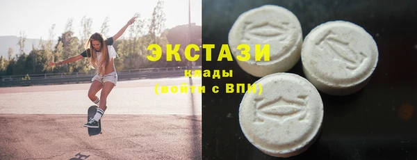 прущий лед Бронницы