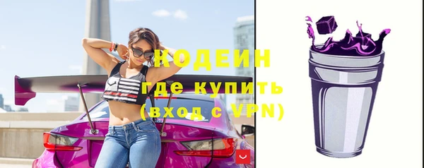 прущий лед Бронницы