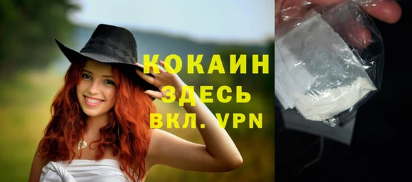 кристаллы Бугульма