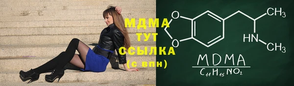 прущий лед Бронницы