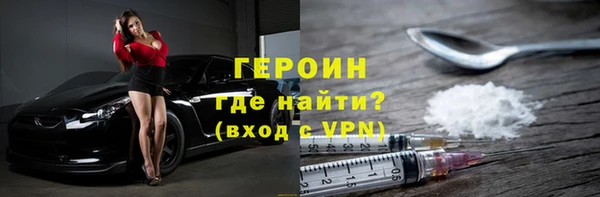 марихуана Бородино