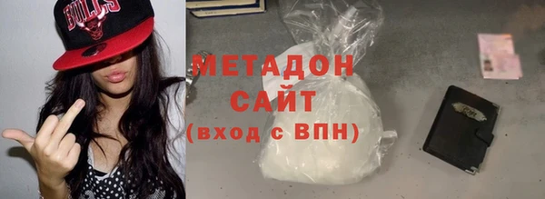 марихуана Бородино