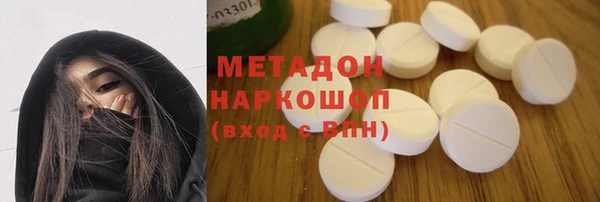 марихуана Бородино