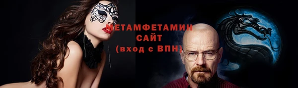 прущий лед Бронницы