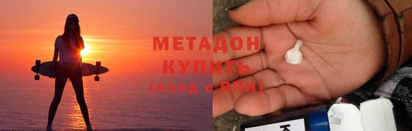 прущий лед Бронницы