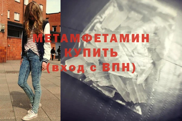 прущий лед Бронницы