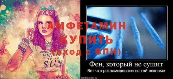 прущий лед Бронницы