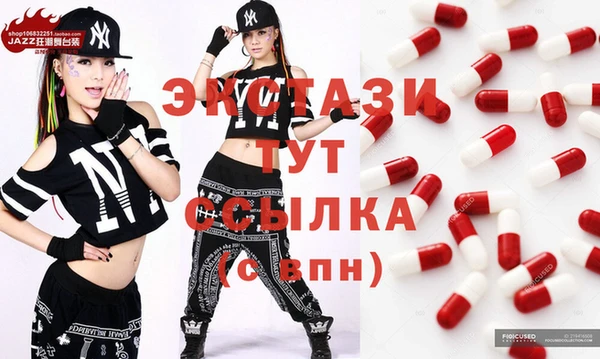 кристаллы Бугульма