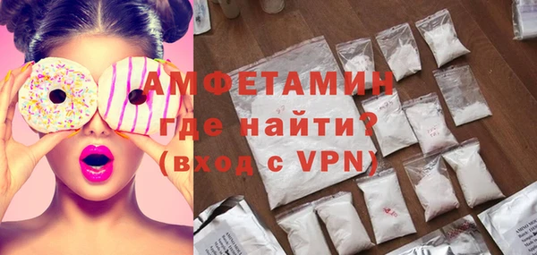 прущий лед Бронницы