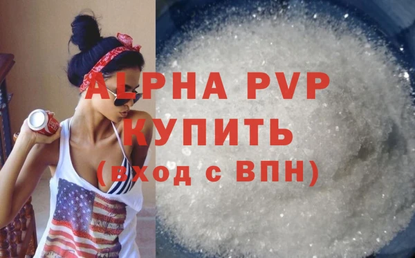 кристаллы Бугульма