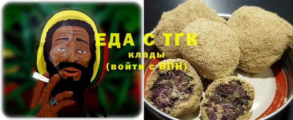 марихуана Бородино