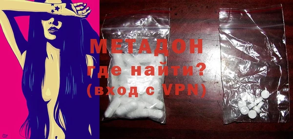 кристаллы Бугульма