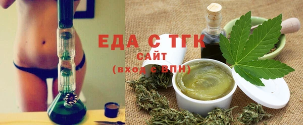 марихуана Бородино
