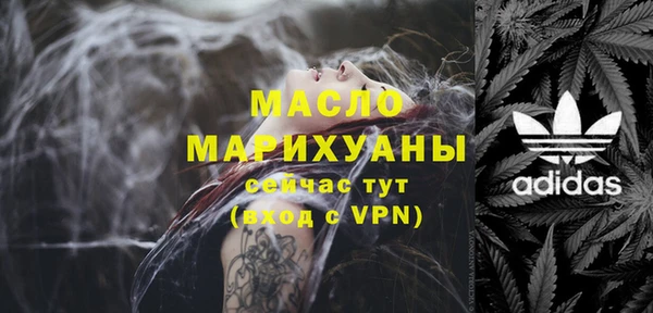 кристаллы Бугульма