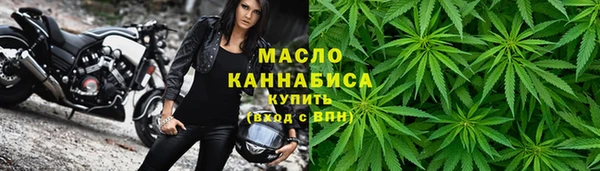 марихуана Бородино