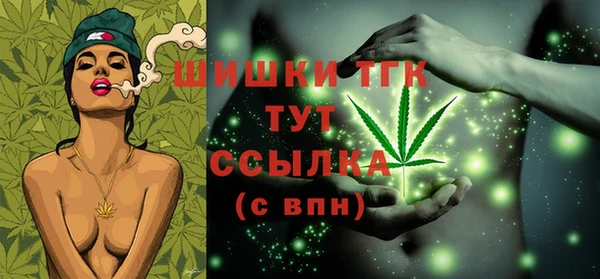 марихуана Бородино