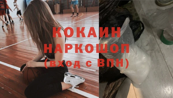 прущий лед Бронницы
