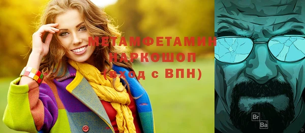 кристаллы Бугульма
