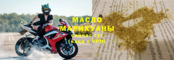 кристаллы Бугульма
