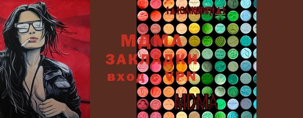 марихуана Бородино