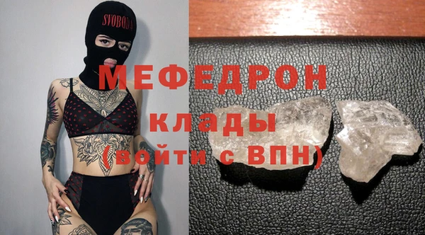 прущий лед Бронницы