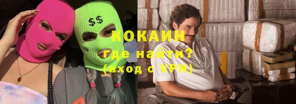 прущий лед Бронницы