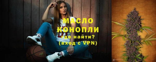 марихуана Бородино