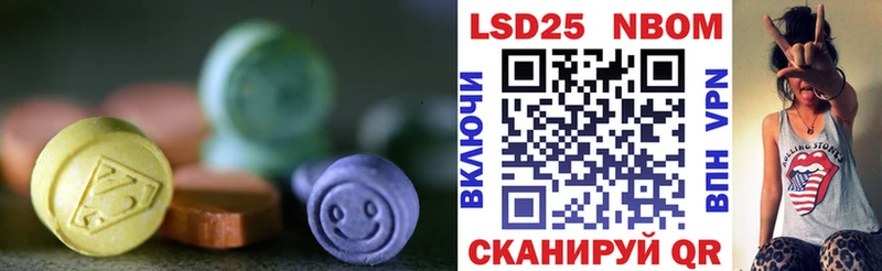 ЛСД экстази ecstasy  Купить где  Сунжа 