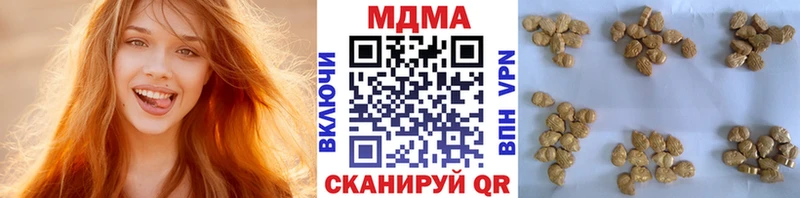 Купить закладки  Сунжа  MDMA Molly 