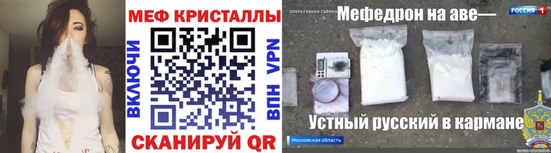 Купить закладки  Сунжа  Мефедрон мяу мяу 