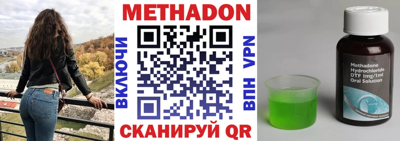 Купить  Сунжа  МЕТАДОН VHQ 