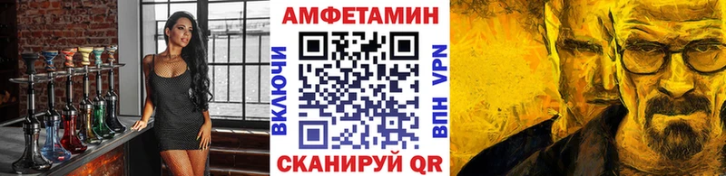 Купить  Сунжа  МЕТАМФЕТАМИН винт 